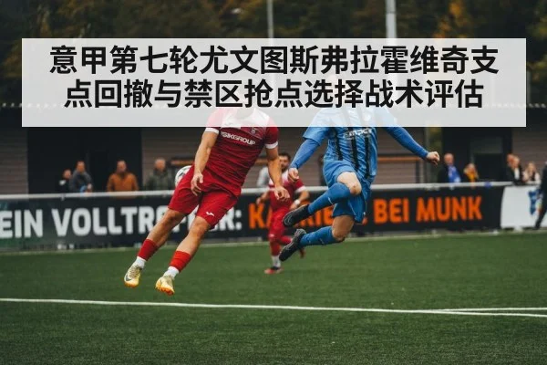 soccer striker header goal