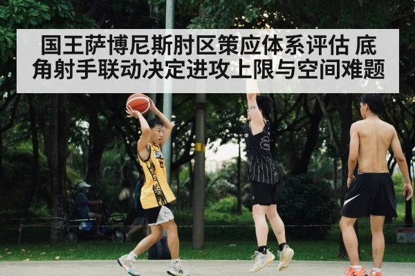 basketball three point shot