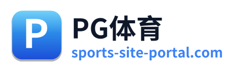 PG体育